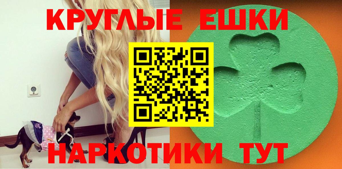 Ecstasy таблы Усолье-Сибирское
