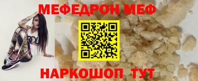герыч Нальчик