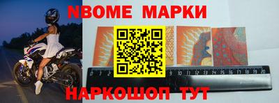герыч Нальчик