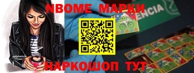 хмурый Наро-Фоминск
