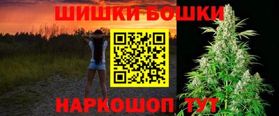 герыч Нальчик