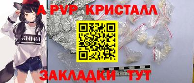 герыч Нальчик