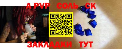 герыч Нальчик