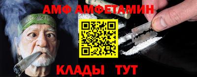 эйфоретик Нарткала