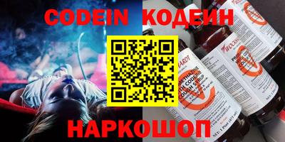 хмурый Наро-Фоминск