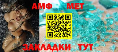 хмурый Наро-Фоминск
