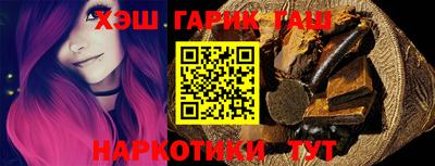 герыч Нальчик