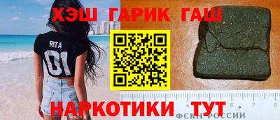 герыч Нальчик