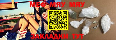 мескалин Новодвинск