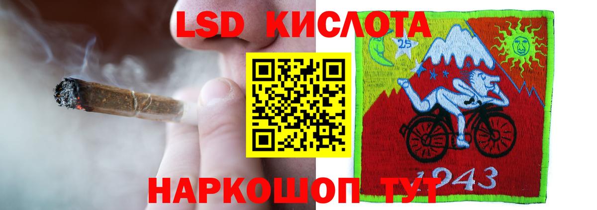 LSD-25 экстази ecstasy Усолье-Сибирское