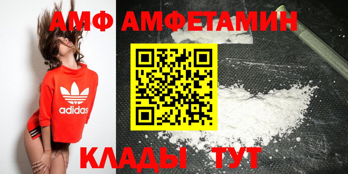 Первитин мет Усолье-Сибирское