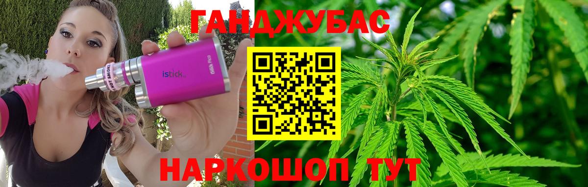 Каннабис Ganja  Вход с VPN  Усолье-Сибирское  Бошки марихуана THC 21%  Конопля AK-47 